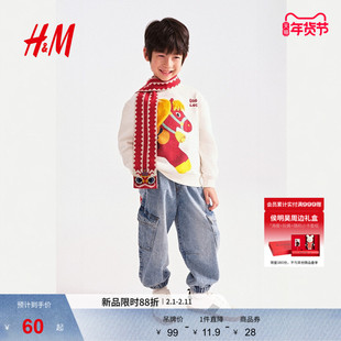 【新年系列】HM童装儿童男童女童围巾红色马年保暖围巾1320039