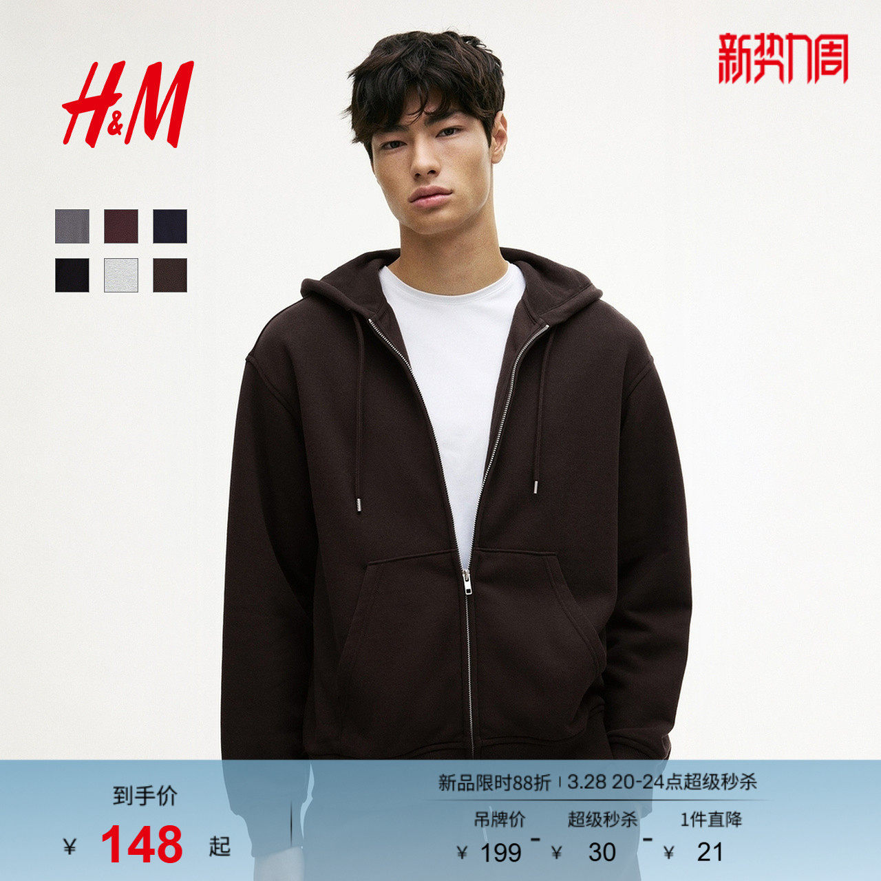 HM男装女装休闲卫衣开衫落肩宽松梅红色拉链连帽情侣衫130801