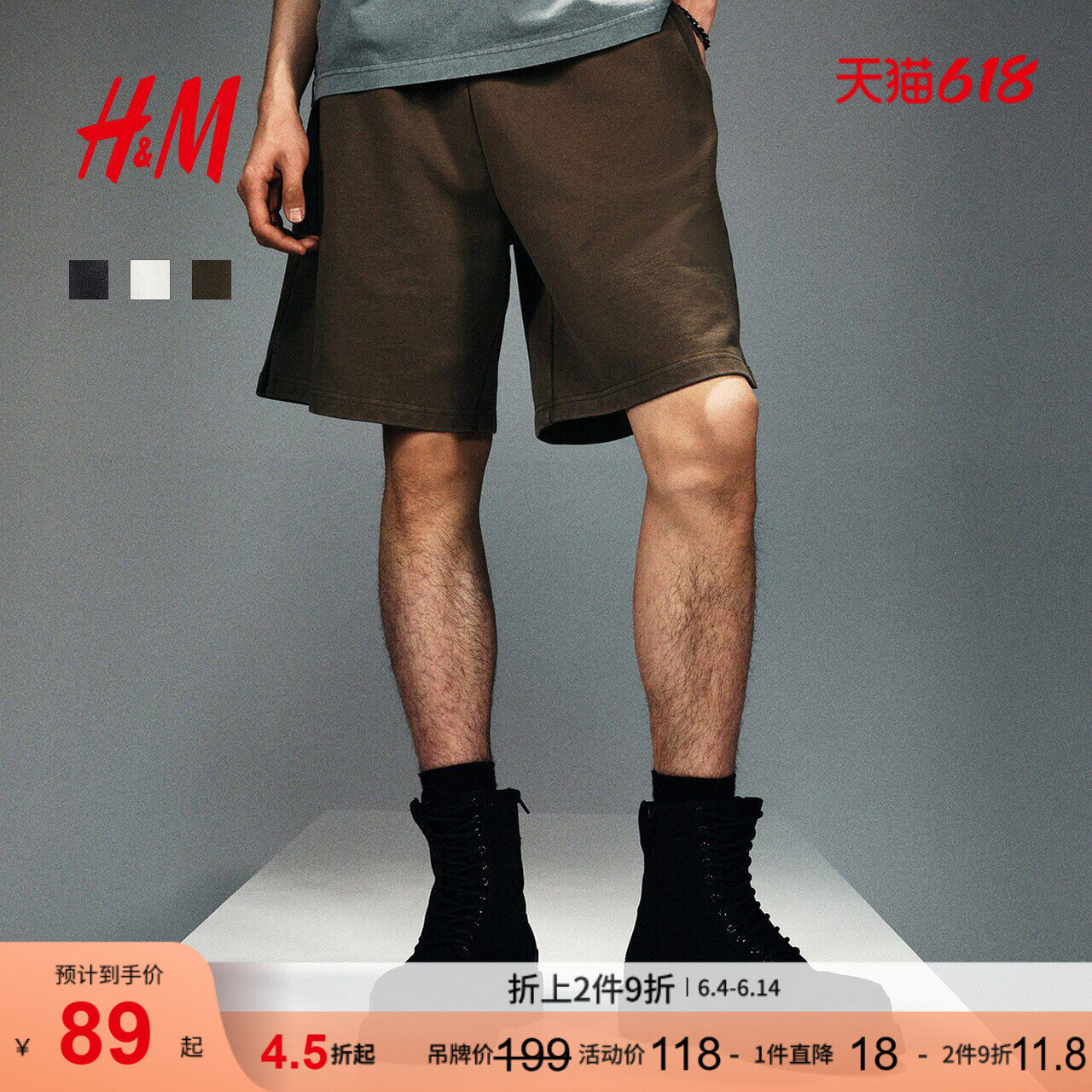 HM男装卫裤夏季宽松中等克重舒适运动休闲短裤1244900