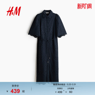 刺绣棉质衬衫 HM2026春季 英式 女装 裙1335609 新款