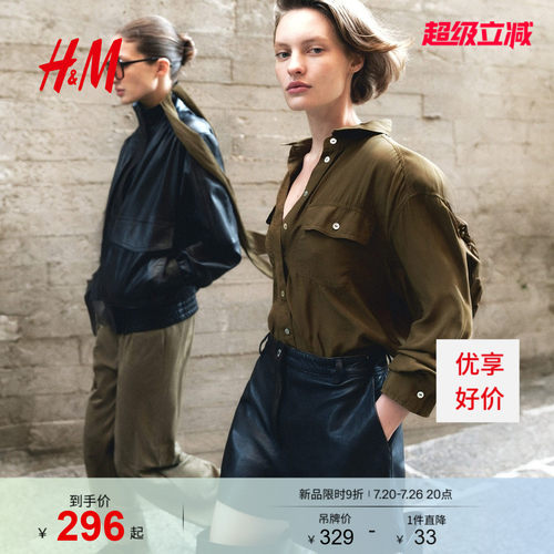 商场同款
