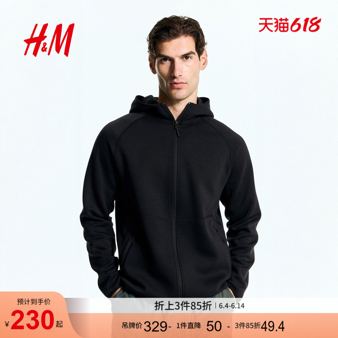 HM男装夏季DryMove&trade;面料运动拉链连帽衫1225654