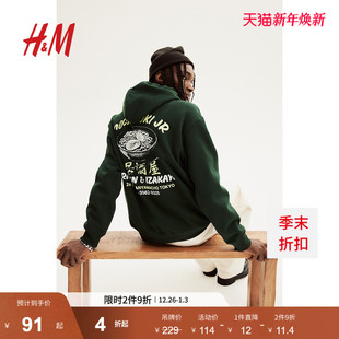 女装 HM男装 卫衣冬季 加绒宽松落肩长袖 1122659 印花连帽衫 Ramen