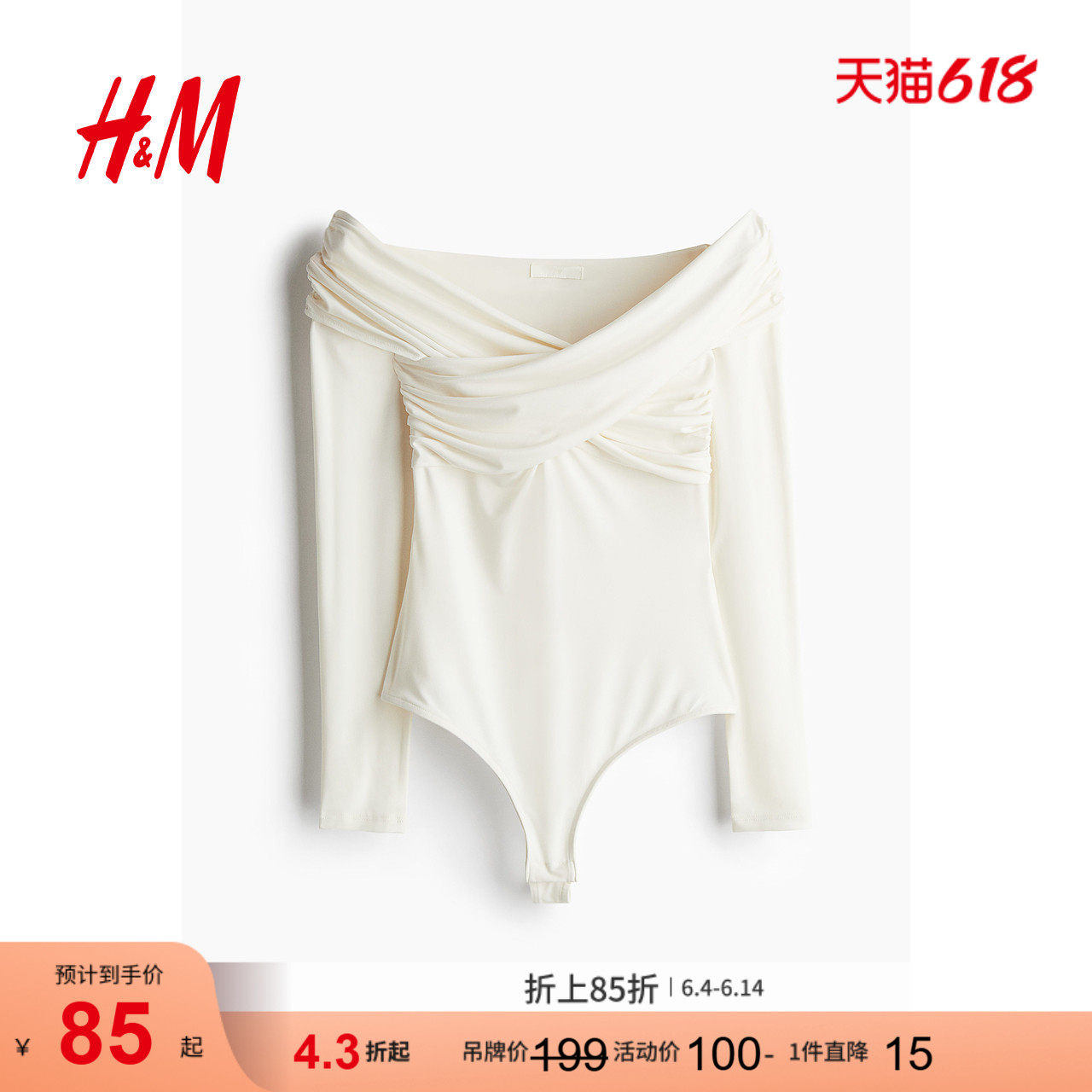 HM女装夏季垂褶丁字裤连体紧身衣1269308