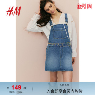 HM女装 棉质方领牛仔背带连衣裙1269461 冬季