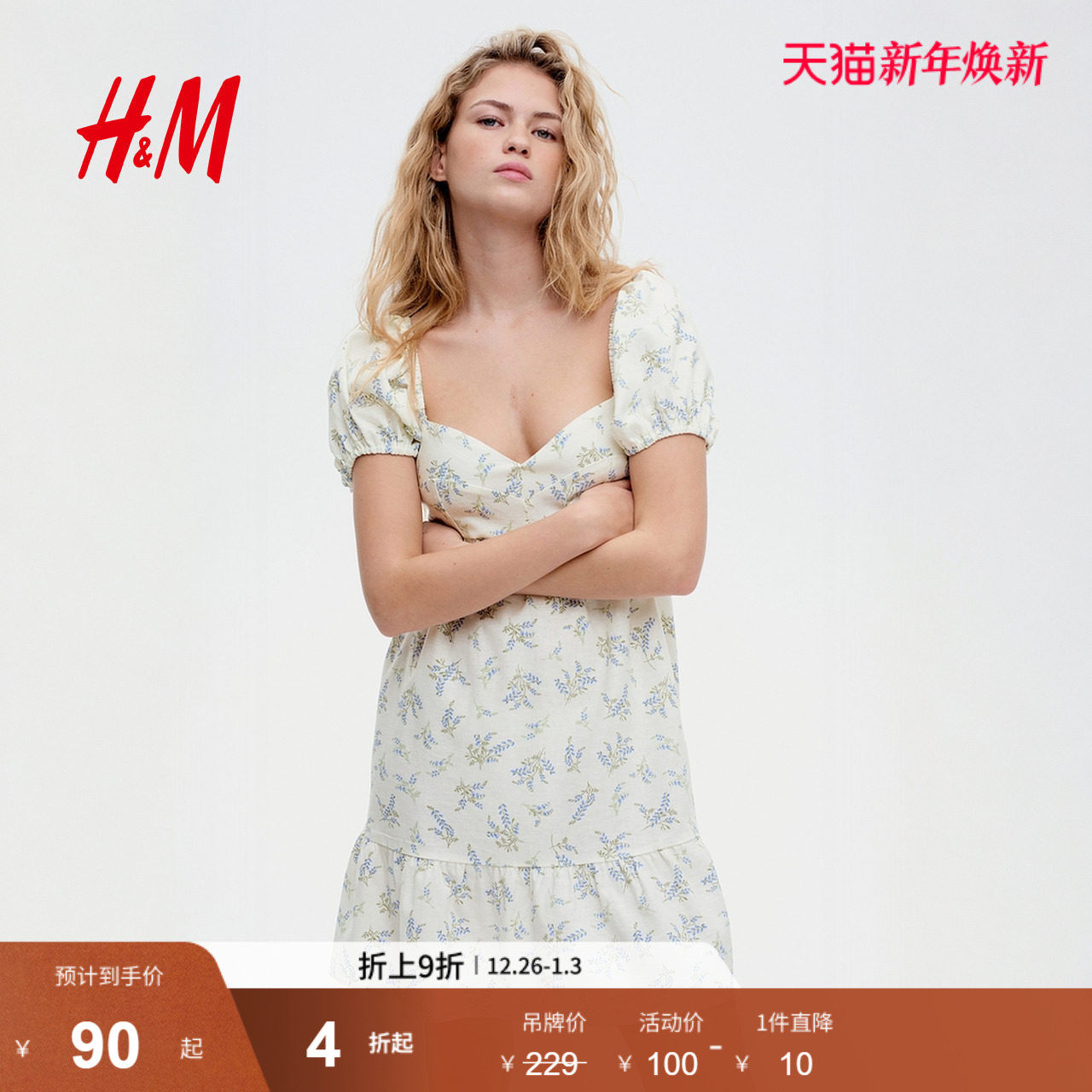 HM女装连衣裙25冬新款波嬉风短款泡泡袖法式设计感碎花裙1275