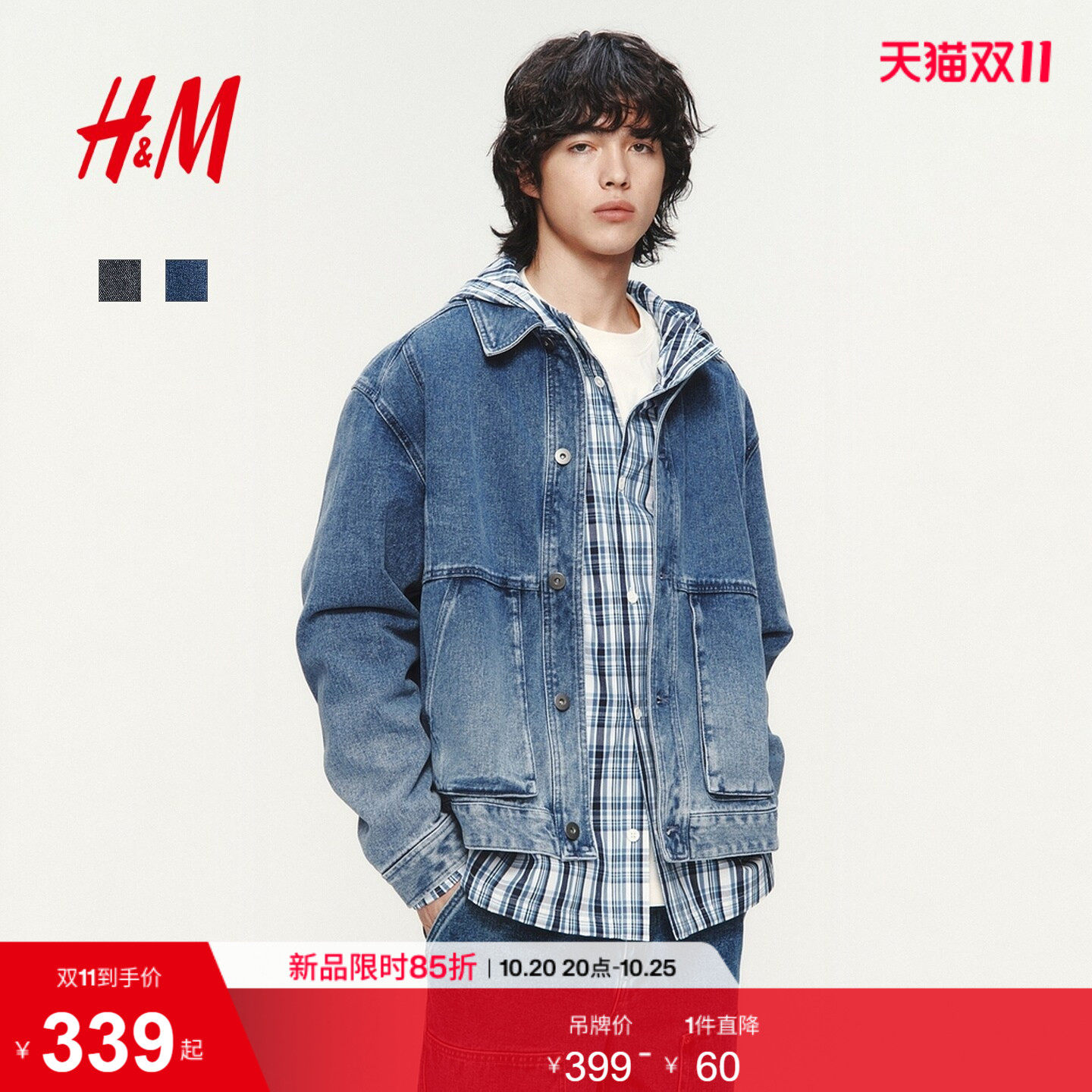 HM男装牛仔外套2026新款水洗美式利落牛仔衬衫夹克1326421