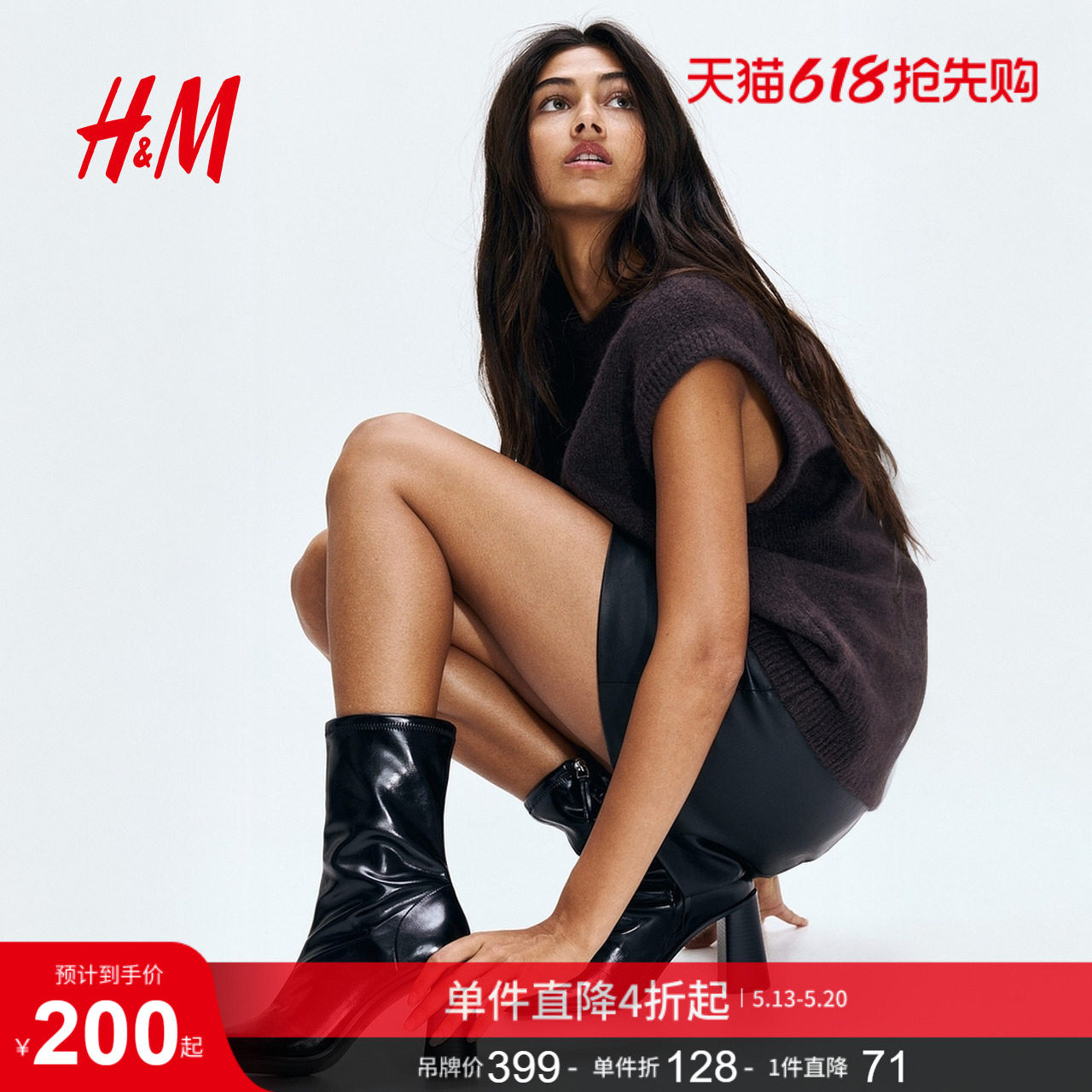 HM夏季女鞋粗跟踝靴1300566