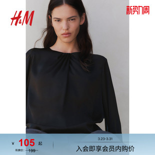 轻柔垂坠缎质褶榈圆领长袖 春季 上衣1246484 衬衫 HM女装