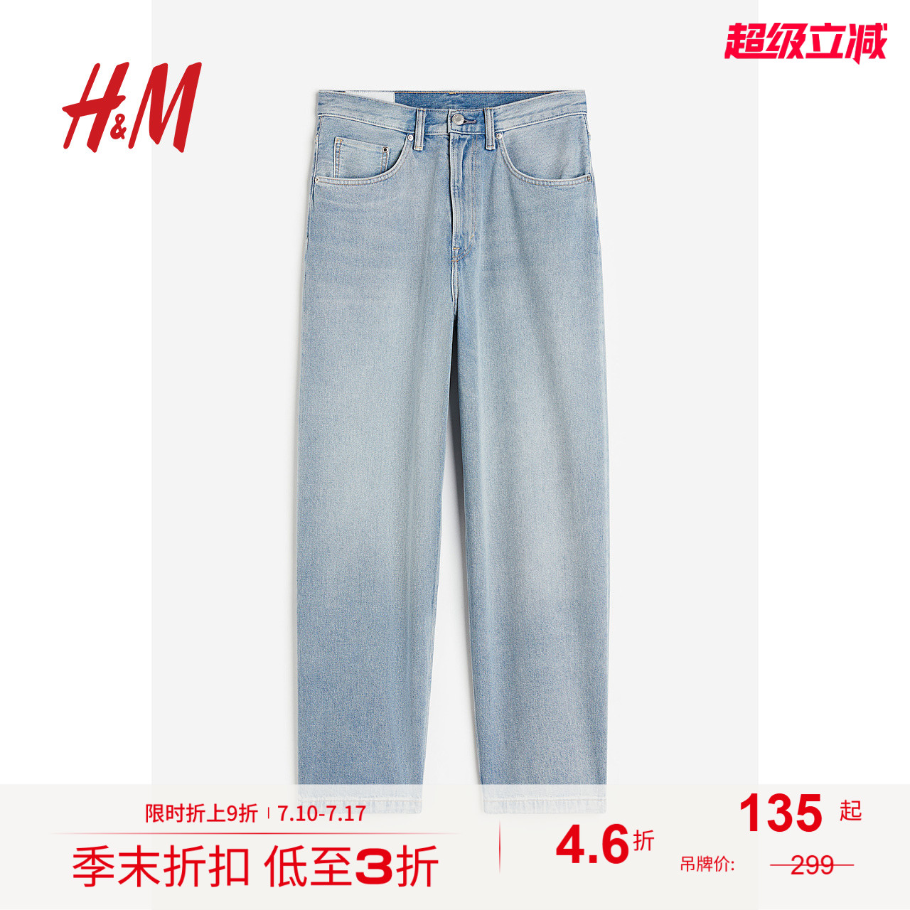 纯电商