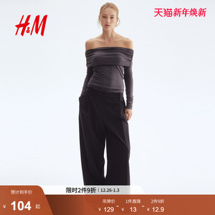 休闲垂褶露肩弹力轻柔长袖 HM女装 时尚 新款 上衣1301385 T恤2025冬季