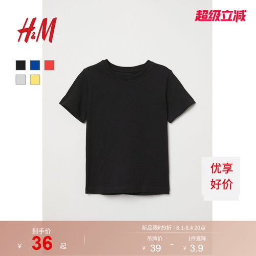 hm冬季新品童装棉质0611503