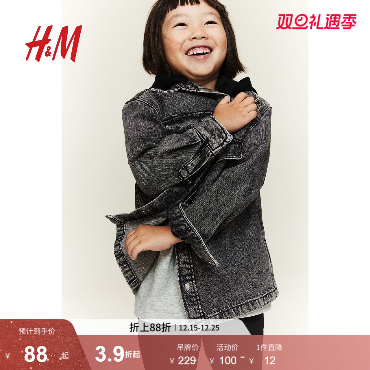 HM童装儿童男童外套秋季连帽牛仔外套式衬衫1243910