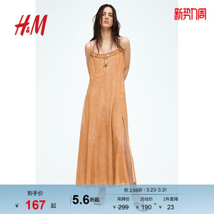 法式 背心吊带连衣裙春季 S女装 一字肩波嬉风裙1289932