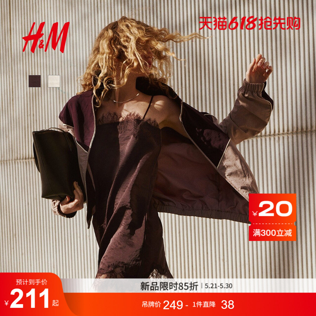 HM女装连衣裙2026夏季新款蕾丝饰边时尚气质细吊带裙子1332