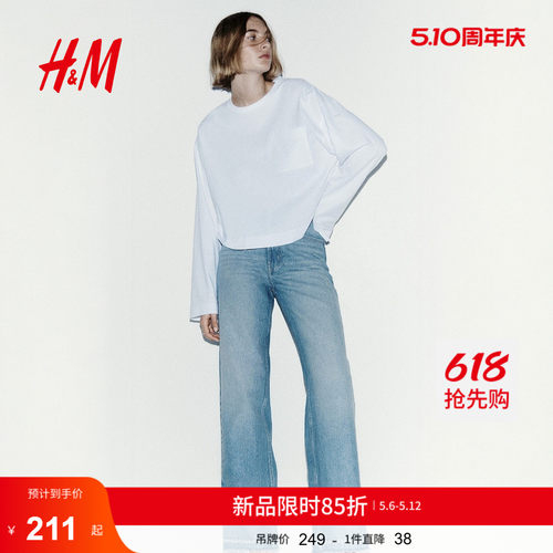 商场同款