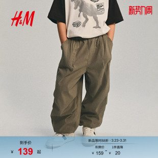 户外带衬里纹理感慢跑裤 子春季 1311241 儿童男童裤 HM童装