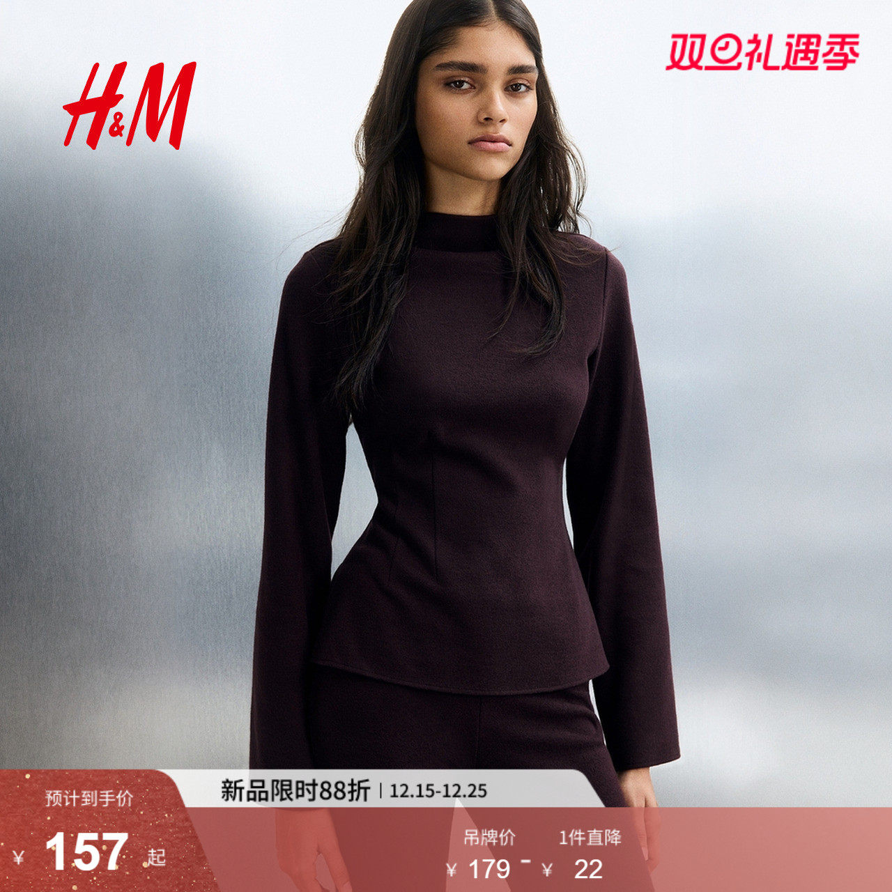 HM2025冬季新款女装收腰上衣1320134
