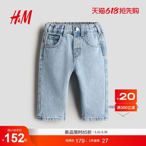商场同款