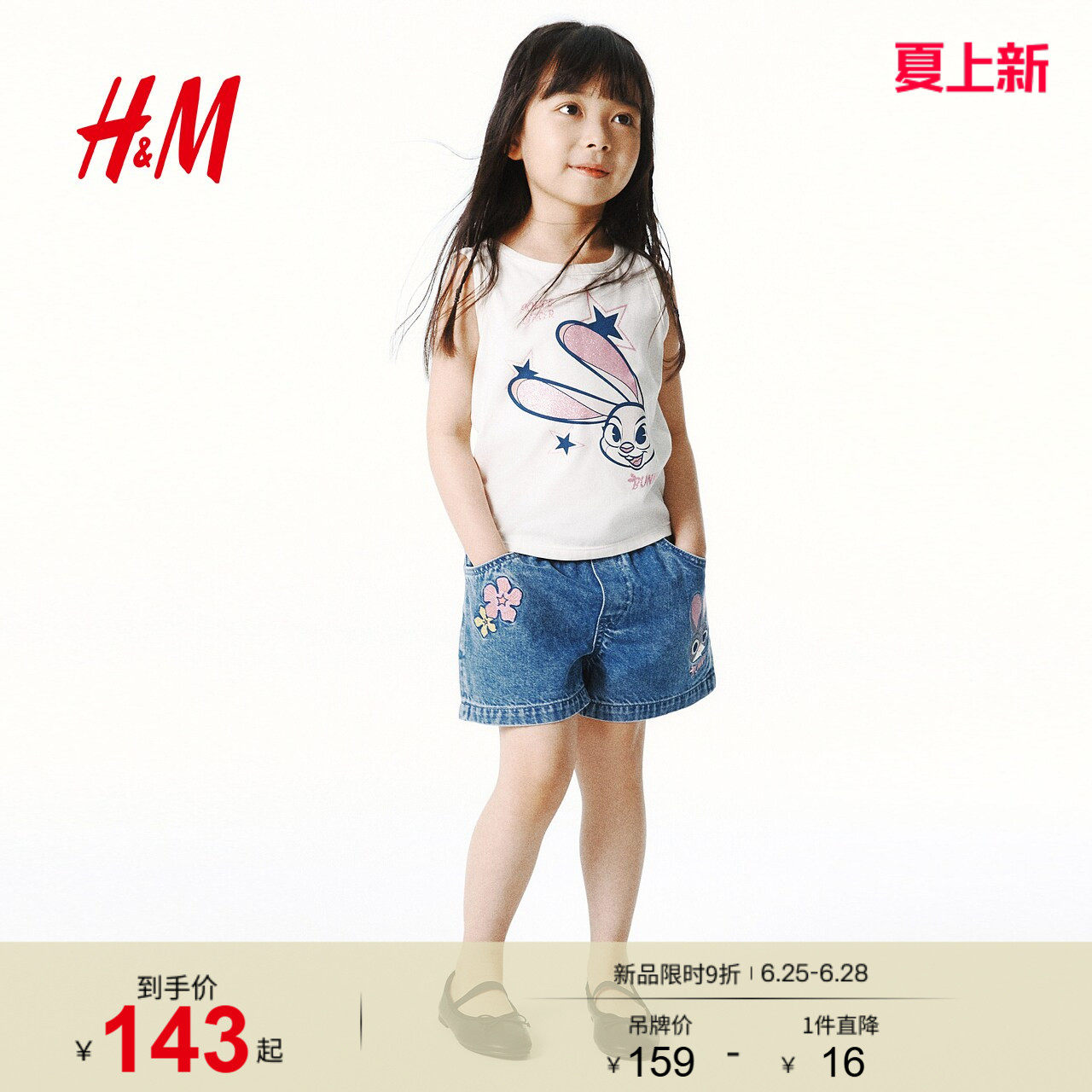 【疯狂动物城】HM童装短裤2026夏季女童刺绣牛仔短款裤子1346703