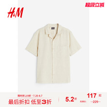 HM男装古巴领衬衫秋季亚麻混纺直筒下摆翻领透气短袖上衣0965257
