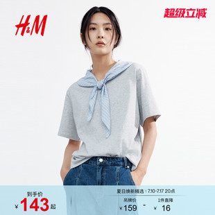 HM2026夏季新款女装围巾领T恤1353725