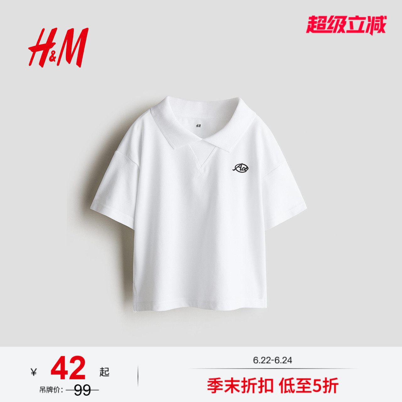 HM童装儿童男童女童POLO衫春季COOLMAX®印花短袖上衣1285341