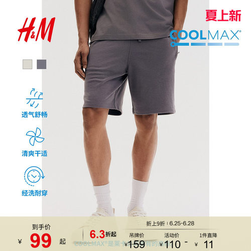 商场同款
