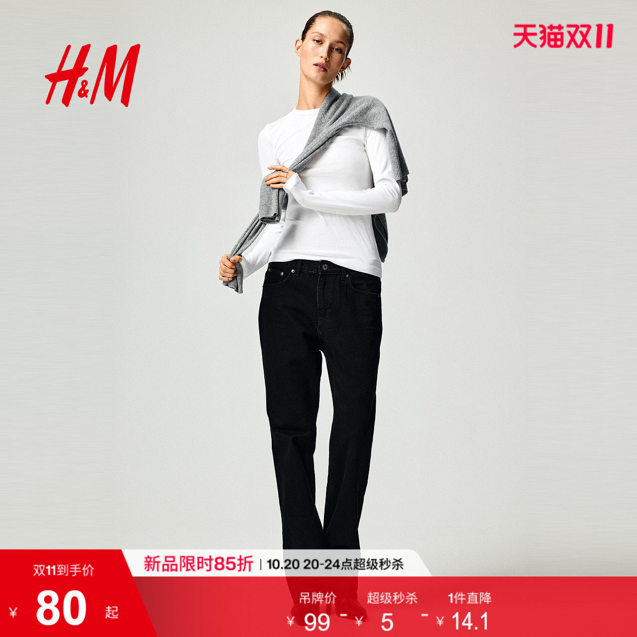HM女装T恤基础款通勤穿搭内搭罗纹棉混纺打底汗布上衣1322592