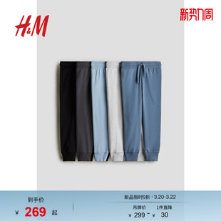 HM童装儿童男童春季5件装棉质汗布慢跑裤1274467