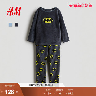 儿童男童套装 HM童装 2件式 2025冬季 丝绒睡衣1234972 新款 蝙蝠侠