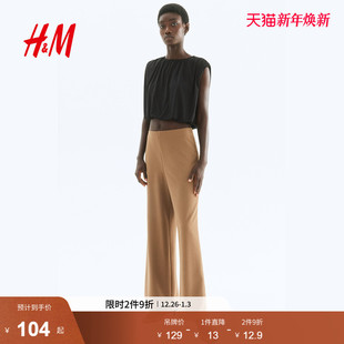 时髦宽松汗布直筒高腰长裤 冬季 1195434 休闲裤 HM女装