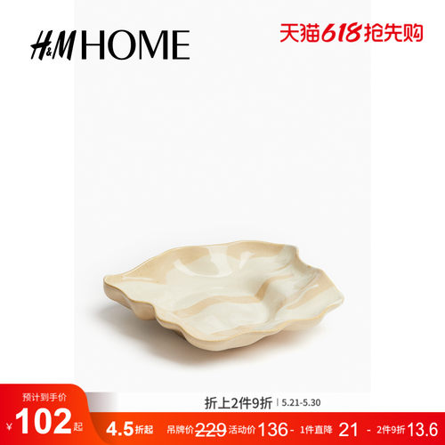 商场同款