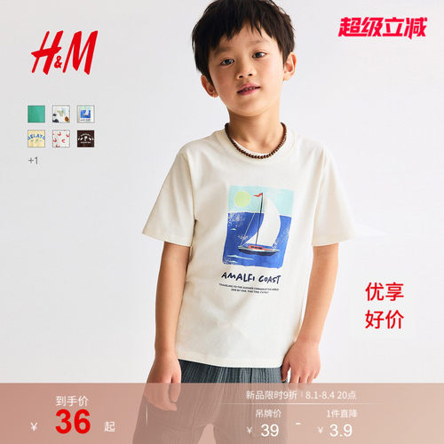 商场同款