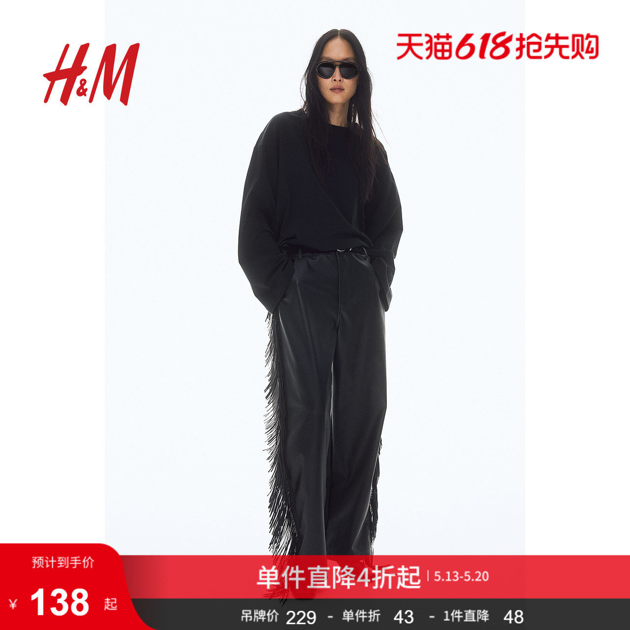 HM女装T恤夏季宽松版棉质上衣落肩长袖打底衫1281706