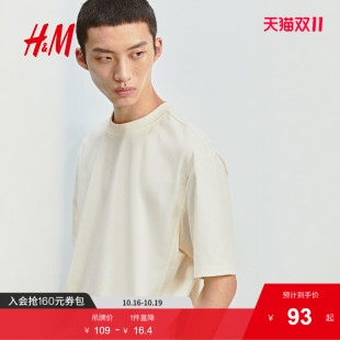 新款 T恤2025夏季 宽松美式 圆领情侣装 上衣1305058 HM男装 短袖 女装