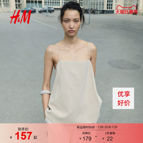 商场同款