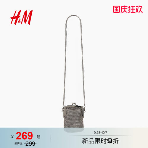 商场同款