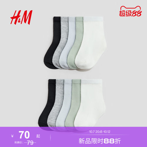 商场同款