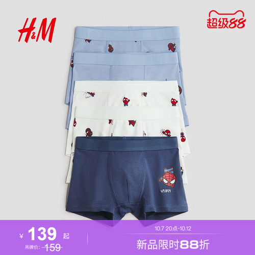 商场同款