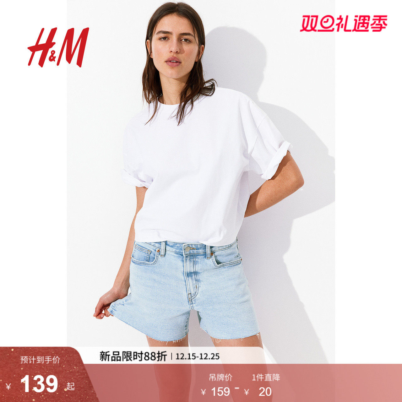 HM女装牛仔裤冬季高腰直筒潮流休闲毛边慵懒时髦辣妹短裤12204