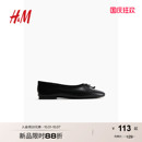 2025秋季 1263597 HM女鞋 單鞋 氣質(zhì)法式 芭蕾淺口舒適鞋 時尚 時裝 新款