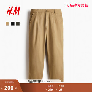 棉质长裤 HM2026春季 宽松版 男装 1325898 新款