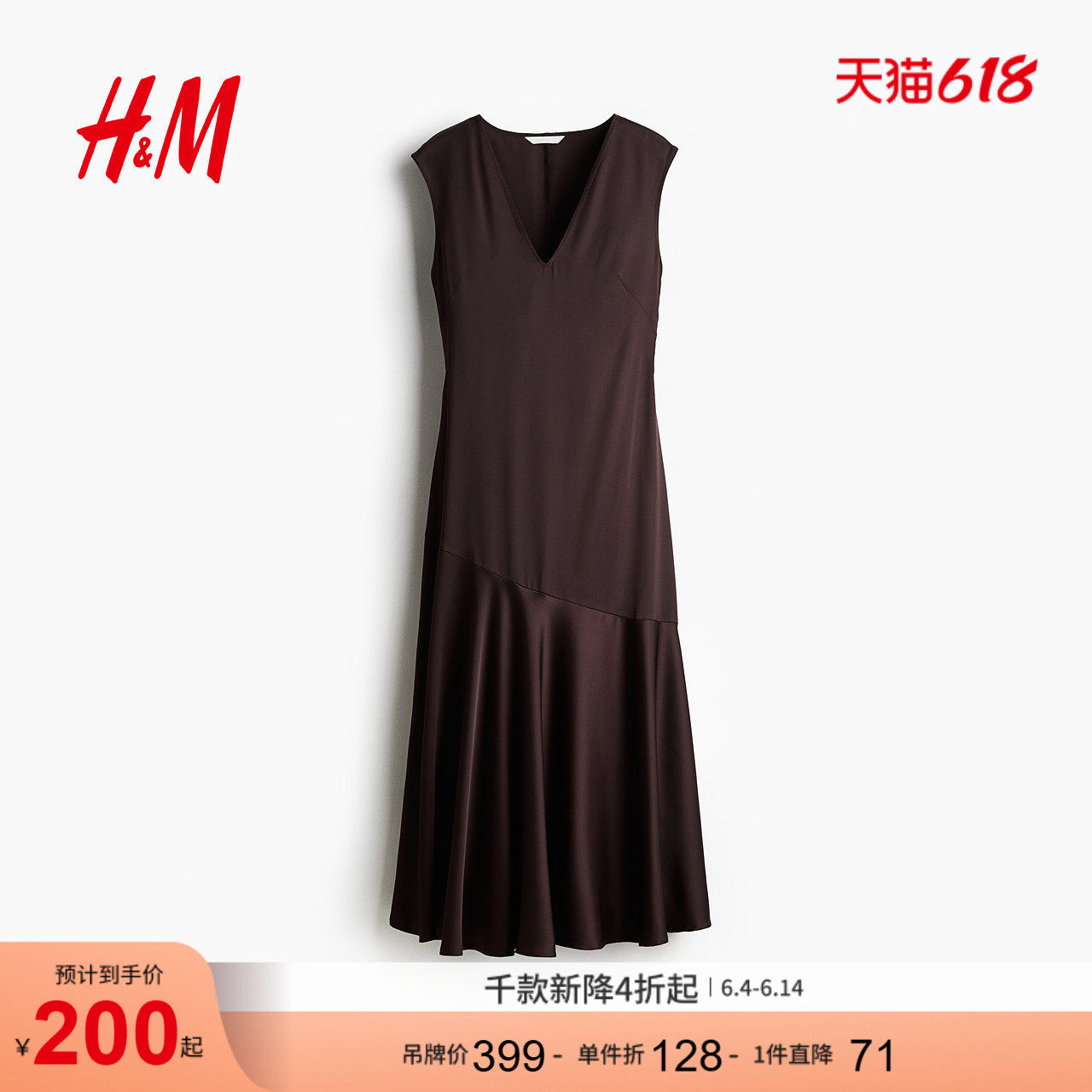 HM女装连衣裙夏季V领缎质连衣裙1291671