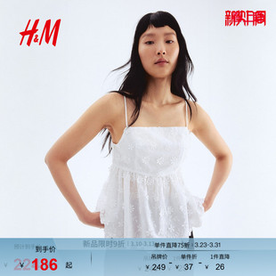 休闲贴花吊带衫 时尚 1285102 女装 HM春季