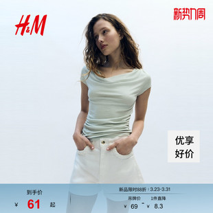 设计高级感垂优雅褶汗布上衣短袖 新款 1316899 T恤2026春季 HM女装