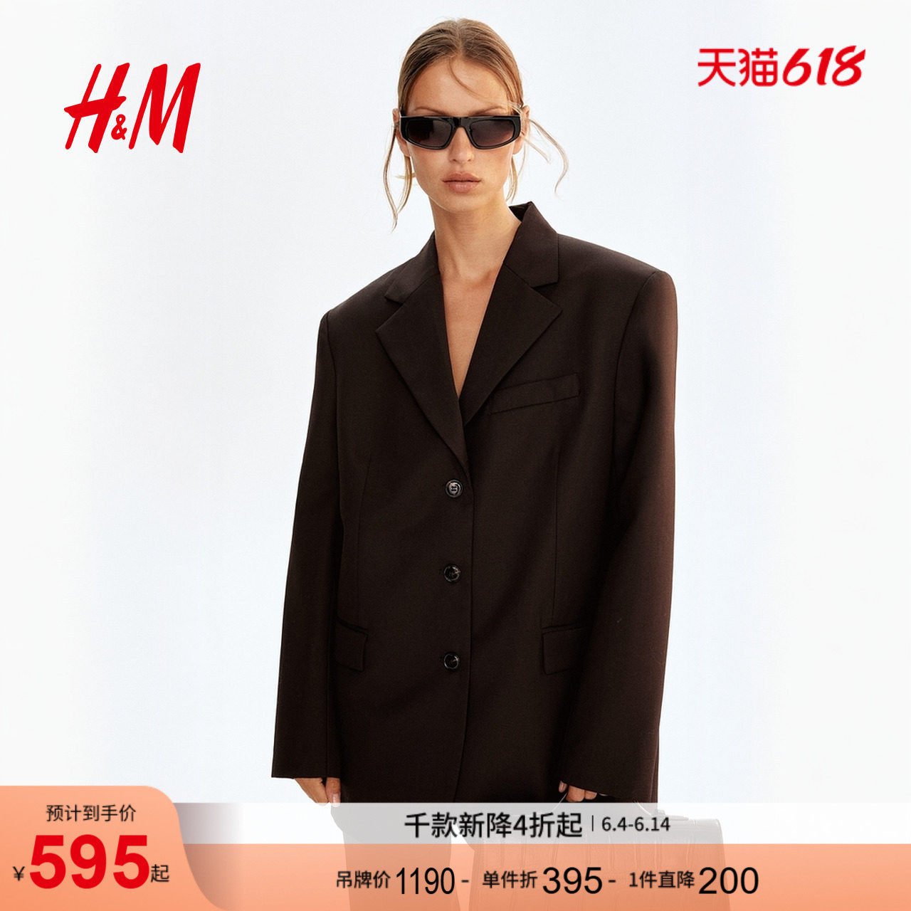 HM夏季女装大廓形羊毛混纺休闲西装1301302