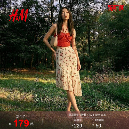 HM女装半身裙2026夏季新款碎花中长雪纺裙不规则飘逸半裙1000145