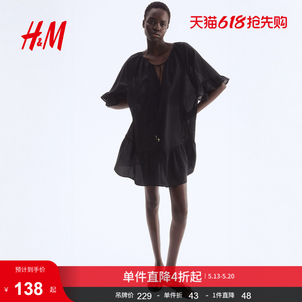 HM女装a字版型连衣裙夏季系带设计裙衫式连身裙1275763