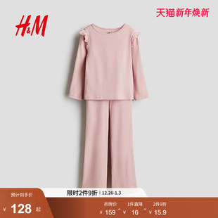 罗纹棉质套装 HM2025冬季 儿童女童2件式 童装 1295718 新款